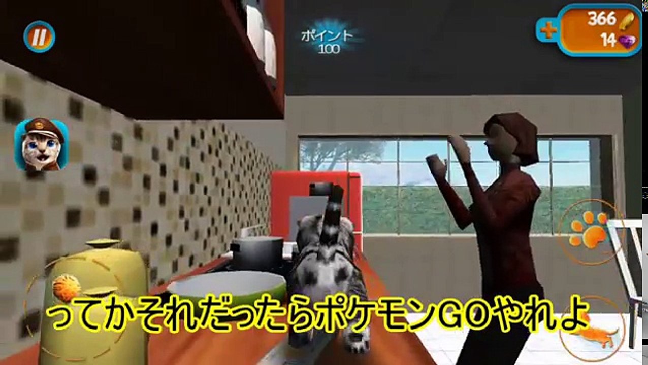 【ゆっくり実況】 ネコは視聴率稼ぐんじゃ～！ 【キャットシミュレーター】