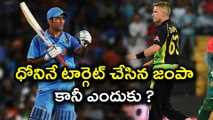 India vs Australia 2nd ODI: Adam Zampa to target MS Dhoni | Oneindia Telugu