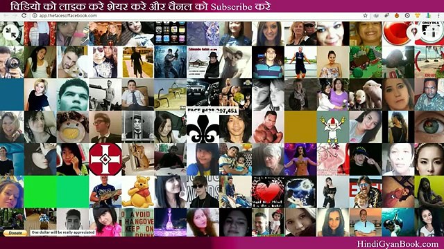 इन्टरनेट की 5 अजीबो - गरीब वेबसाइट जिन्हें देख कर आप चोंक जायेंगे