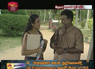 Isuru Yogaya - 03 - 20th September 2017