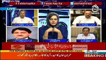 Faisla Aap Ka - 20th September 2017