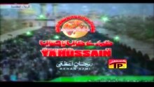 Nadeem Sarwar | Hamarey Hain Ya Hussain | 2011