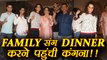 Kangana Ranaut spotted having DINNER with Family after Simran Success; Watch | FilmiBeat