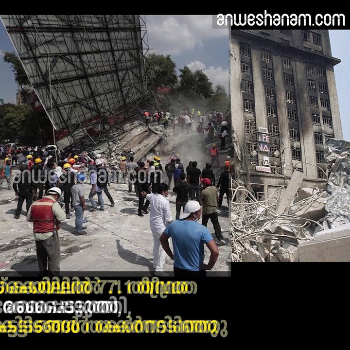 Central Mexico earthquake kills more than 140, topples buildings