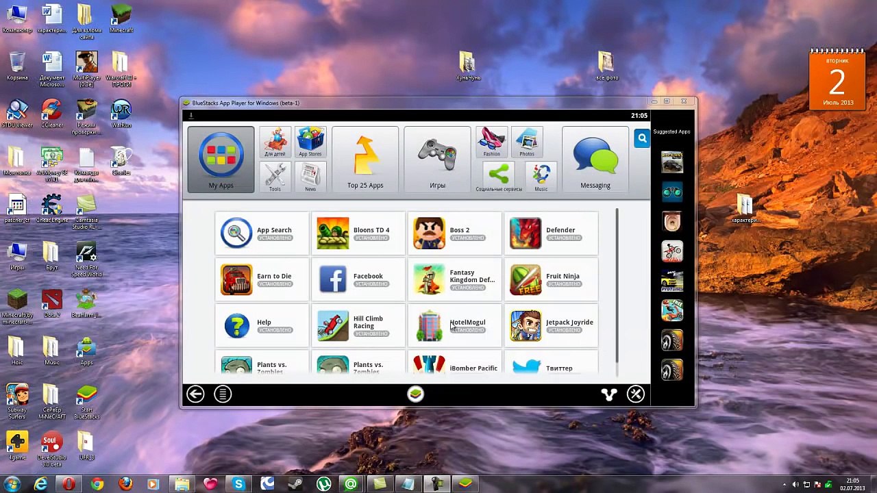 Взлом игр в BlueStacks с помощью CheatEngine