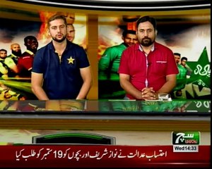 2nd T20 Pakistan VS World XI_Analysis by journalist Wasim Qadri on SUCHTV 03