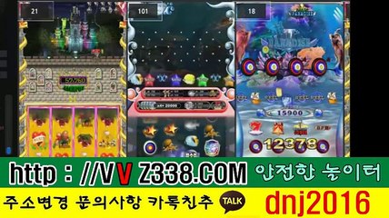 백경 릴게임온라인 ▣ 홈피: 【_v vz338.com_】▼