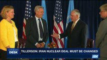 i24NEWS DESK | Tillerson: Iran nuclear deal must be changed | Wednesday, September 20th 2017