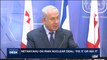i24NEWS DESK | Netanyahu on Iran nuclear deal: 'fix it or nix it' | Wednesday, September 20th 2017