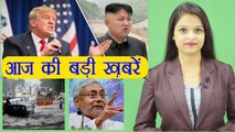 आज की बड़ी ख़बरें: Mumbai Rains| Dam collapse before inauguration| Donald Trump| वनइंडिया हिंदी