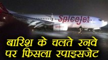 Mumbai Rains: Spicejet flight trapped mud at Airport during Landing । वनइंडिया हिंदी