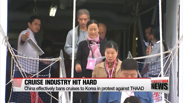 2,500 cruise tourists from Taiwan visit Korea's Busan on Tuesday