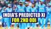 India vs Australia 2nd ODI: Predicted XI for the Indian team for Eden Gardens match |Oneindia News