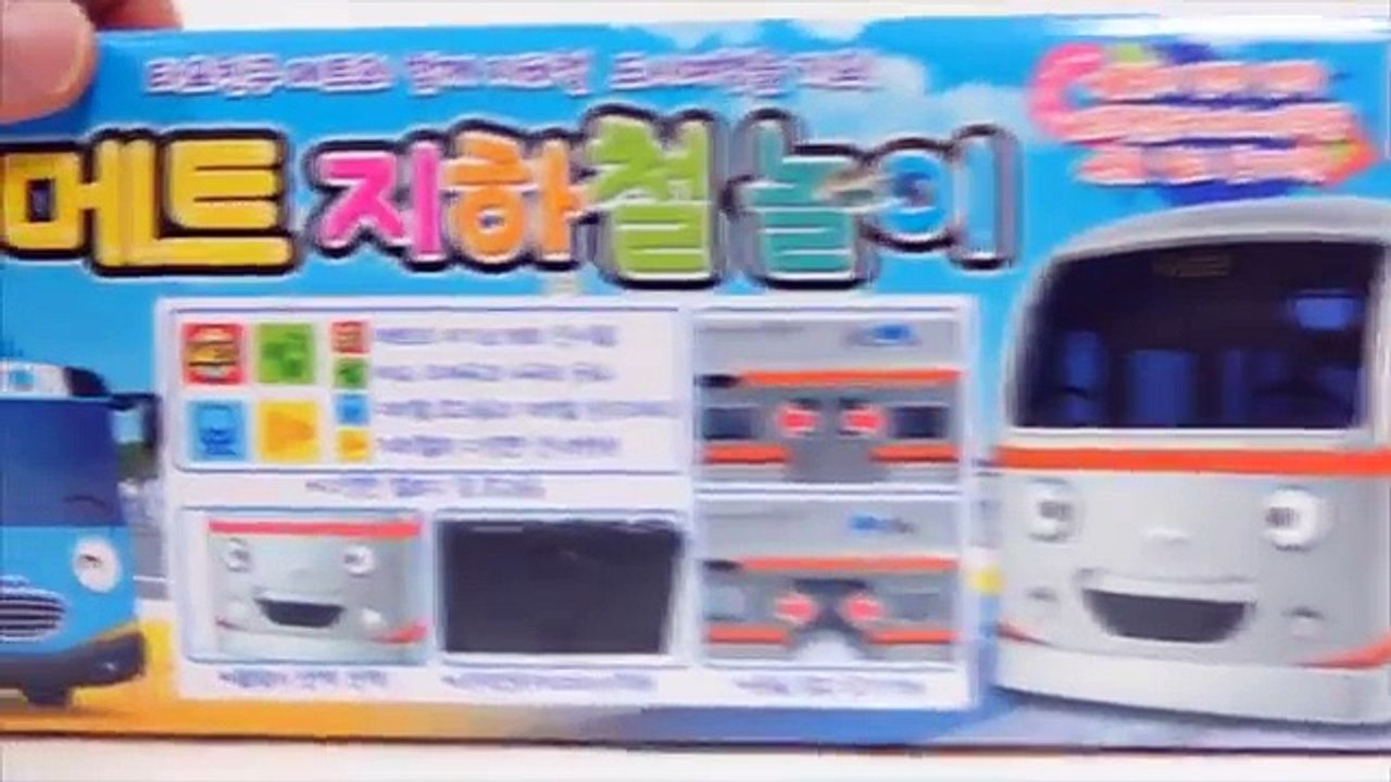 Tayo Railroad