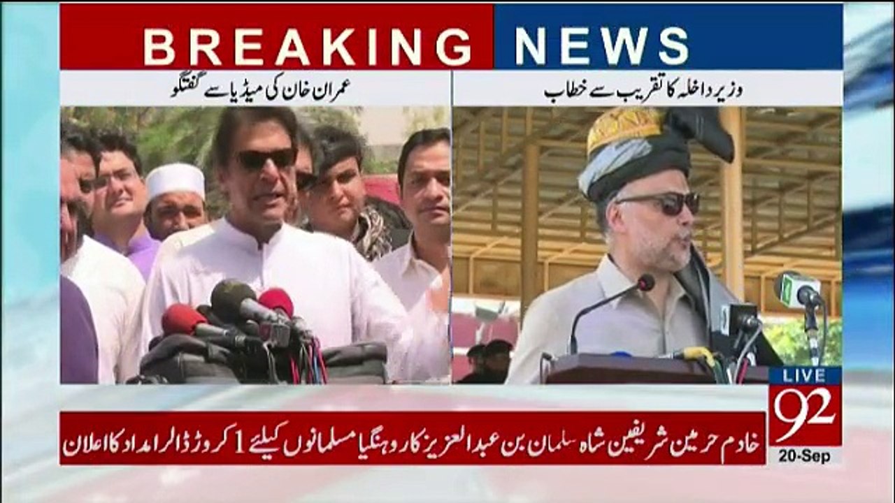 Maryam Safdar Fauj Ke Khilaf Khul Kr Samne Aa Gai Hain, Ab Pata Chal Gia Hai K Dawn Leaks Ke Peeche Kaun Hai - Imran Kha