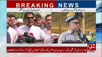 Maryam Safdar Fauj Ke Khilaf Khul Kr Samne Aa Gai Hain, Ab Pata Chal Gia Hai K Dawn Leaks Ke Peeche Kaun Hai - Imran Kha
