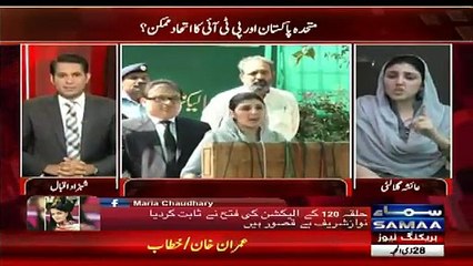 Anchor Shazad Iqbal Tells U-Turns Of Ayesha's On Her Face