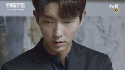 [17화 예고] 이준기, "또 다시 살인이 일어날겁니다"
