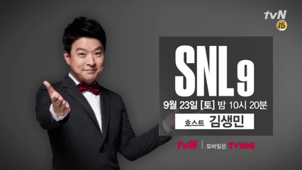스튜핏?! 그레잇?! SNL 웃음 영수증 정산 받는 날!