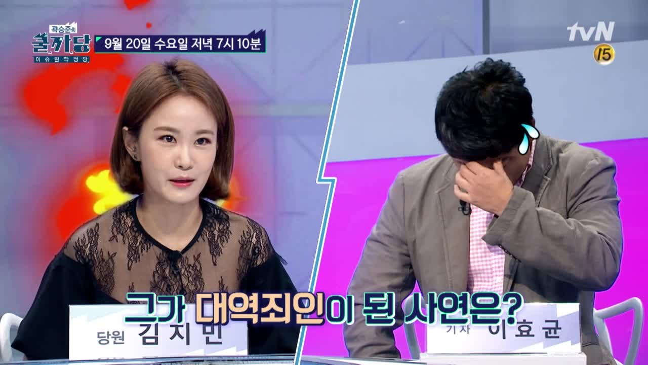 [예고] 특종, 세상을 바꾸는 힘 '특종기자 1편'