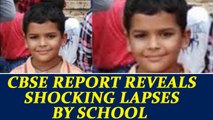 Gurugram School: CBSE Report on murder reveals lapses on part of school | Oneindia News