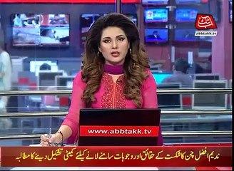 Chaudhry Nisar Addresses NA Session