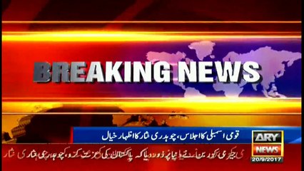 We have more enemies and less friends, Chaudary Nisar