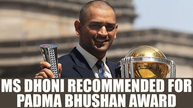 MS Dhoni named for Padama Bhushan Award by BCCI | Oneindia News