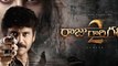 Raju Gari Gadhi 2 Trailer  సినిమాపై అంచనాలు పెంచిన  ట్రైలర్