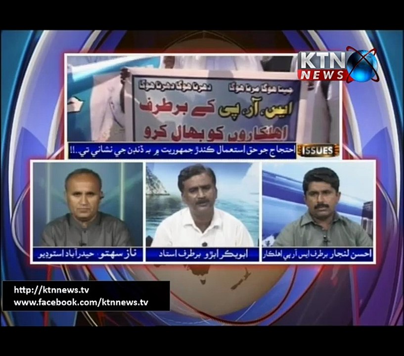 Issues- Naz Sahito- 3 PM- 19th September 2017