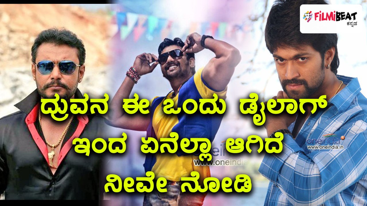 Because Of Druva Sarja Dialogue !!!  | Filmibeat Kannada