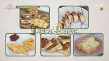 빵빵터져라~ 맛있는 레시피! 식빵의 무한변신