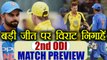 India vs Australia 2nd ODI Preview: Virat Kohli eyes another big win |वनइंडिया हिंदी