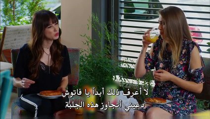 مسلسل البدر الحلقة 12 القسم 1 مترجم للعربية - زوروا رابط موقعنا بأسفل الفيديو