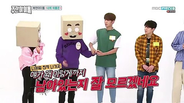 170920 주간 아이돌 321회 여자친구 ( GFRIEND ) - Weekly idol ep 321 with Gfriend