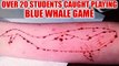 Blue Whale Challenge : 20 students of Karnataka school caught playing deadly game | Oneindia News