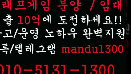 ᘾ그래프게임㋘부스타빗Ｏ①Ｏ┻⑤①⑧①┱①③ⓞⓞ┻㉸톡♬mandu1300▲