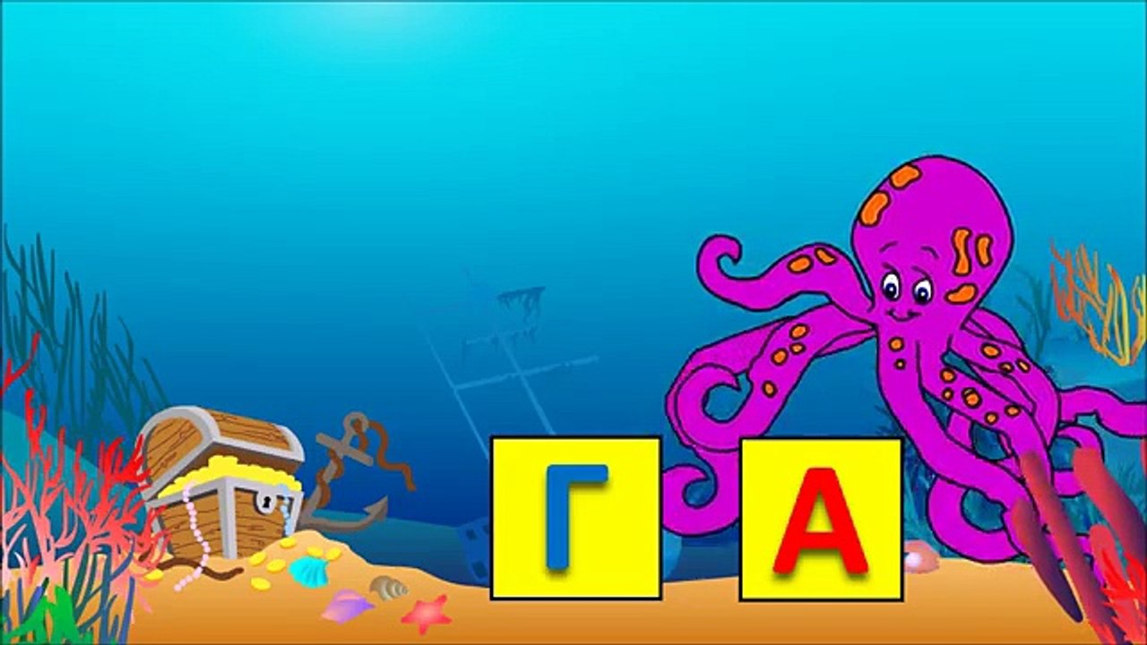 Мультики про машинки. Обучение чтению. Учимся читать по слогам складам. Склад ГА.