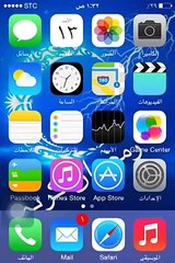 تهكير لعبة حبيبي توم