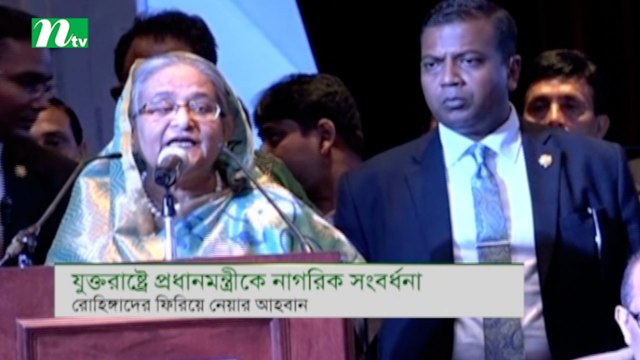 Bangladesh has given shelter to Rohingyas on the huamanitarian ground - PM