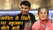 Kapil Sharma Show: Ali Asgar OPENS UP on his BONDING with Kapil | FilmiBeat