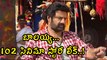 Balakrishna's 102 Movie Story LEAKED! సోషల్ మీడియాలో చక్కర్లు