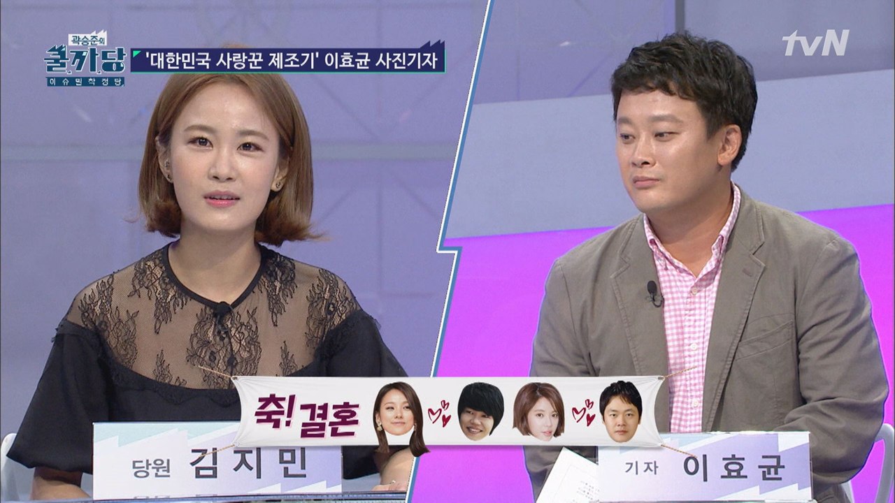 [특종(기자)] 이효리♡이상순, 황정음♡이영돈 커플 이어준 장..본인?