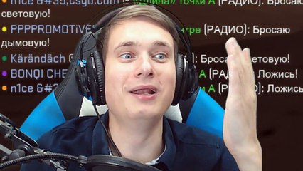 ПОТНЫЕ КАТКИ В CS:GO! - МОНТАЖ СО СТРИМА