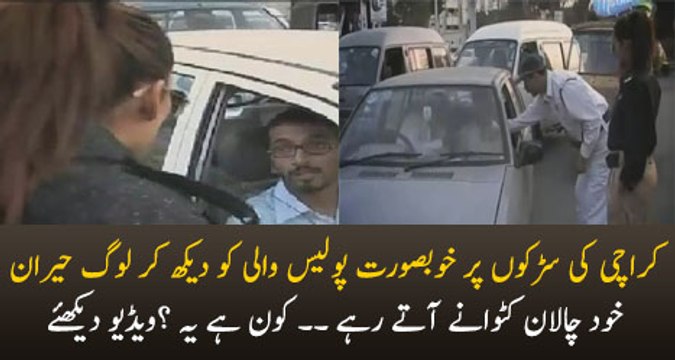 New Female Police Doing Checking On Karachi Roads