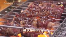 군침주의보 발령! 미식가들이 극찬한 양꼬치~