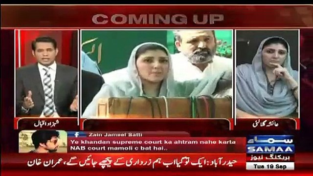 Anchor Shahzad Took Brutal Class of Ayesha Gulalai