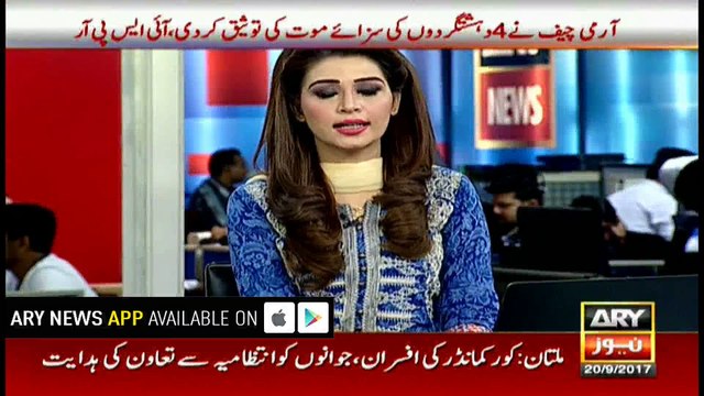 Terror attack in Muharram foiled as Al-Qaeda ammunition found