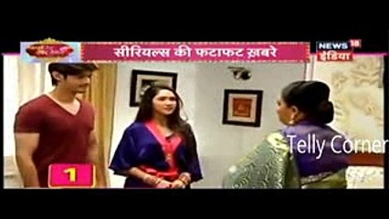 Sasural Simar Ka - Sanjana and Sameer's bed room romance - 20 September 2017 Episode Twist