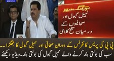 Fight Between Reporters & Nabil Gabol During PC